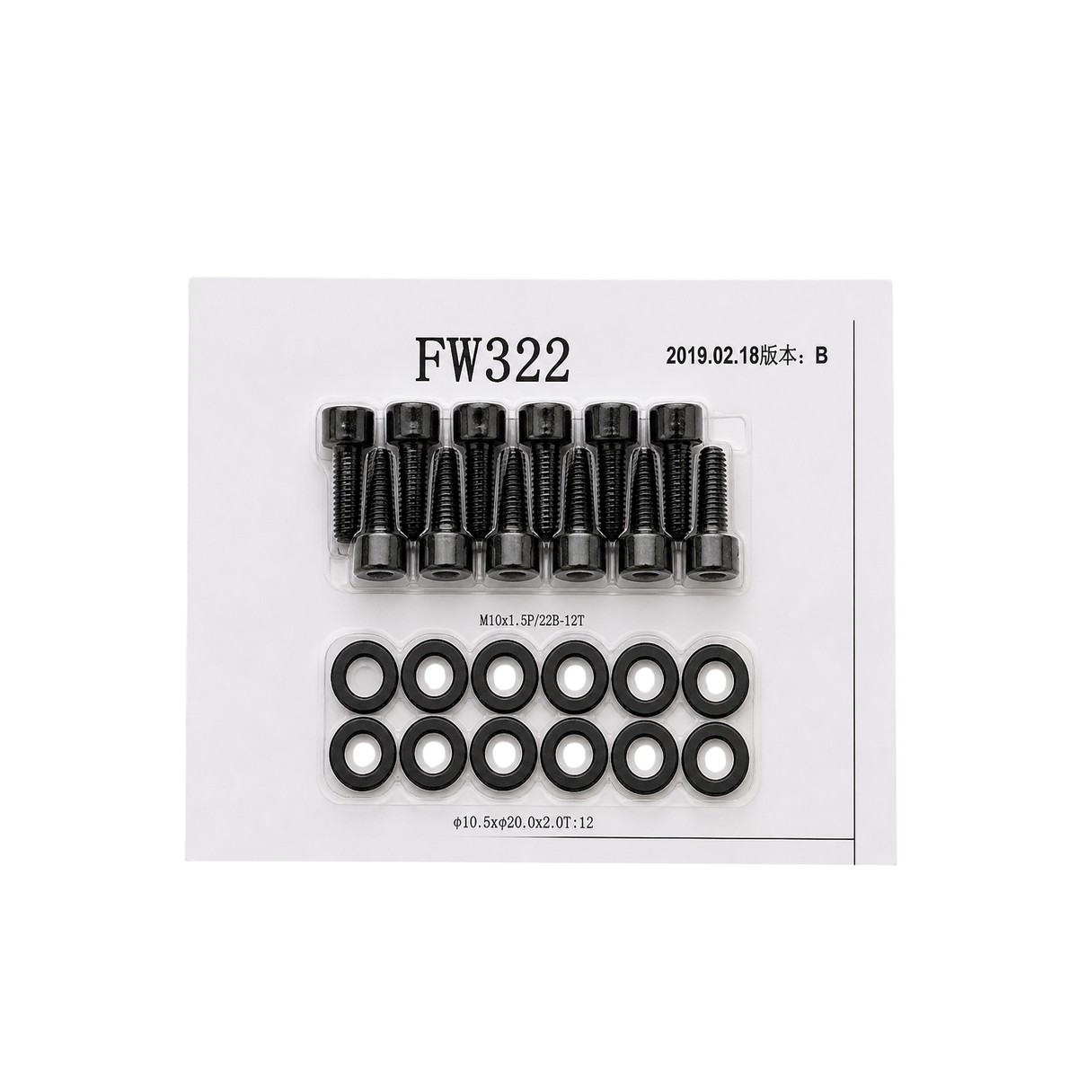 Matrix Fitness MG-A510 Pro Style Dumbbell Rack Hardware Set 1000430469